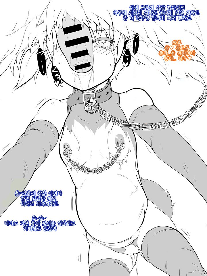 今週の落書きまとめ  | 이번 주의 낙서 정리 page 9 full