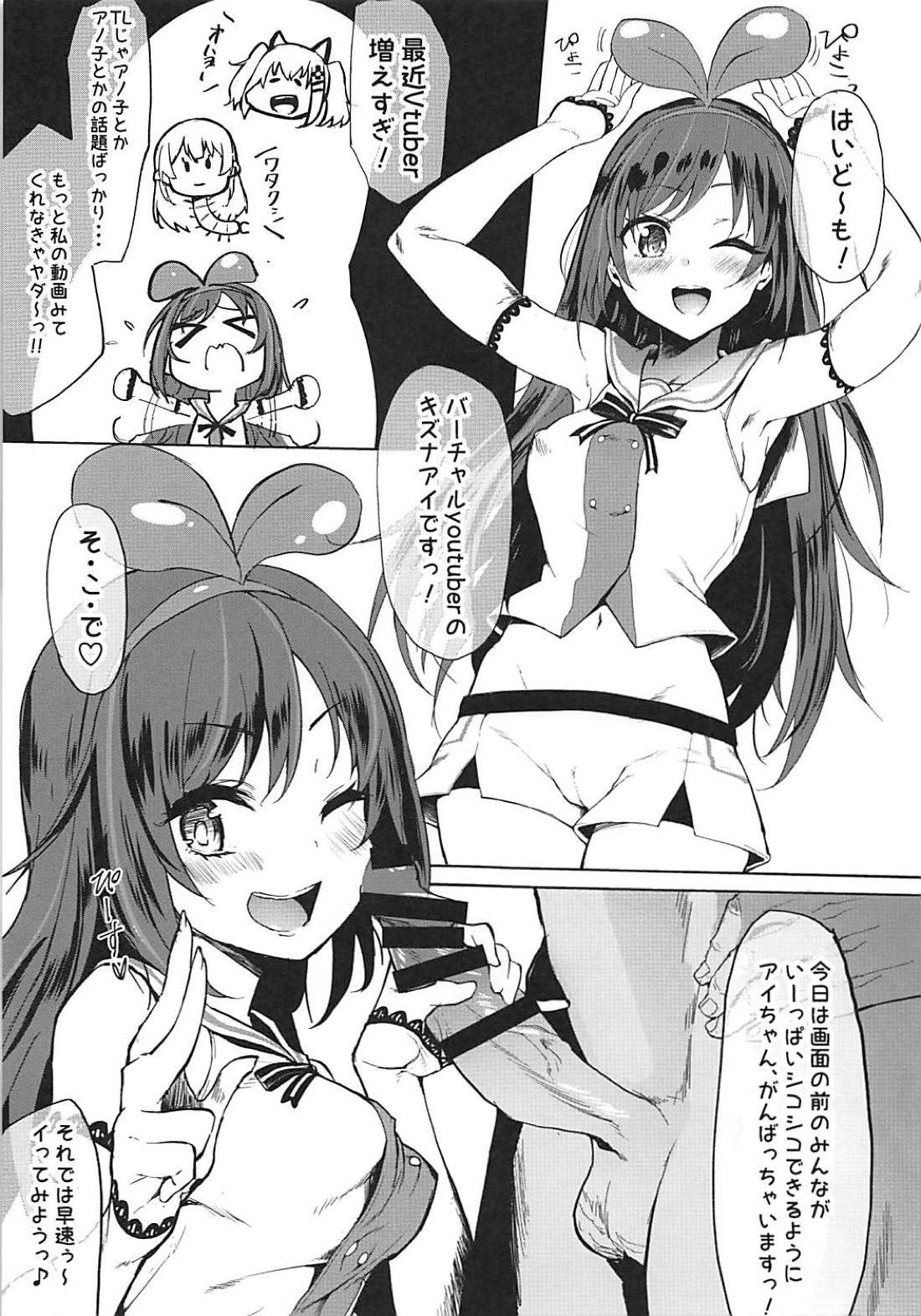PacoTube page 2 full