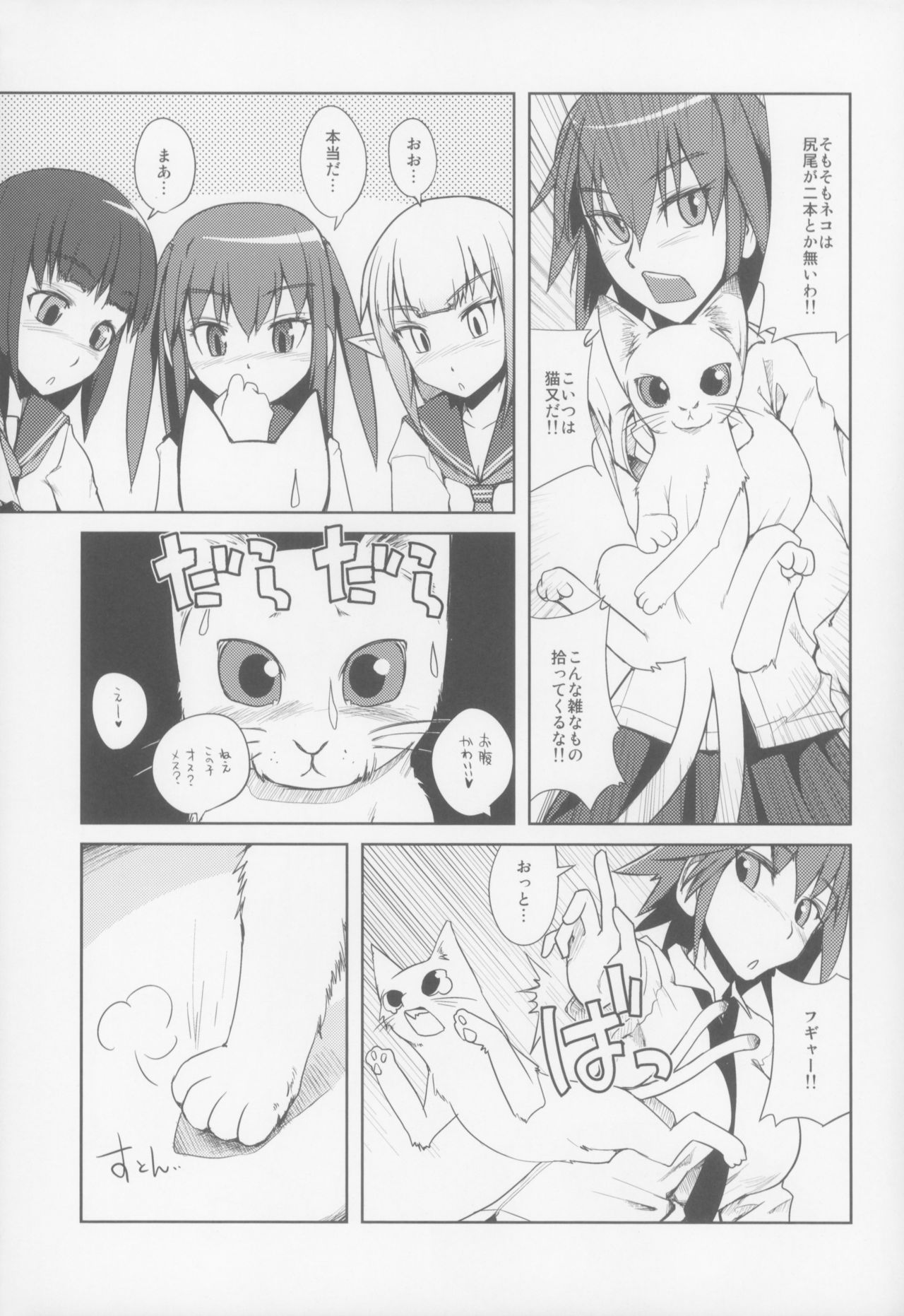 Bloom.e10 page 10 full