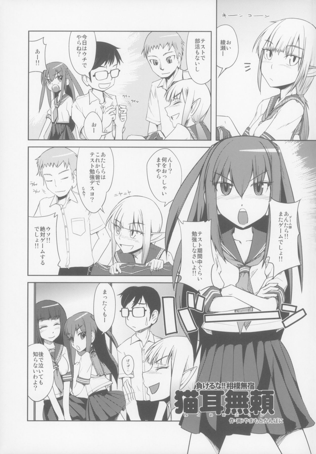 Bloom.e10 page 4 full