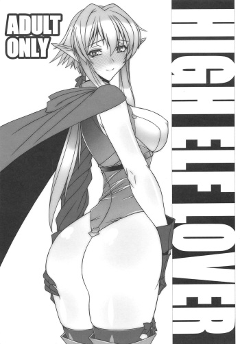 HIGH ELF LOVER cover