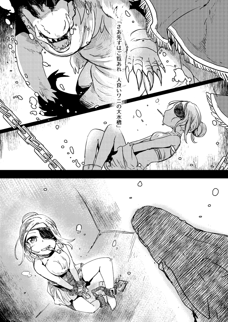 After Curtain Fall page 5 full