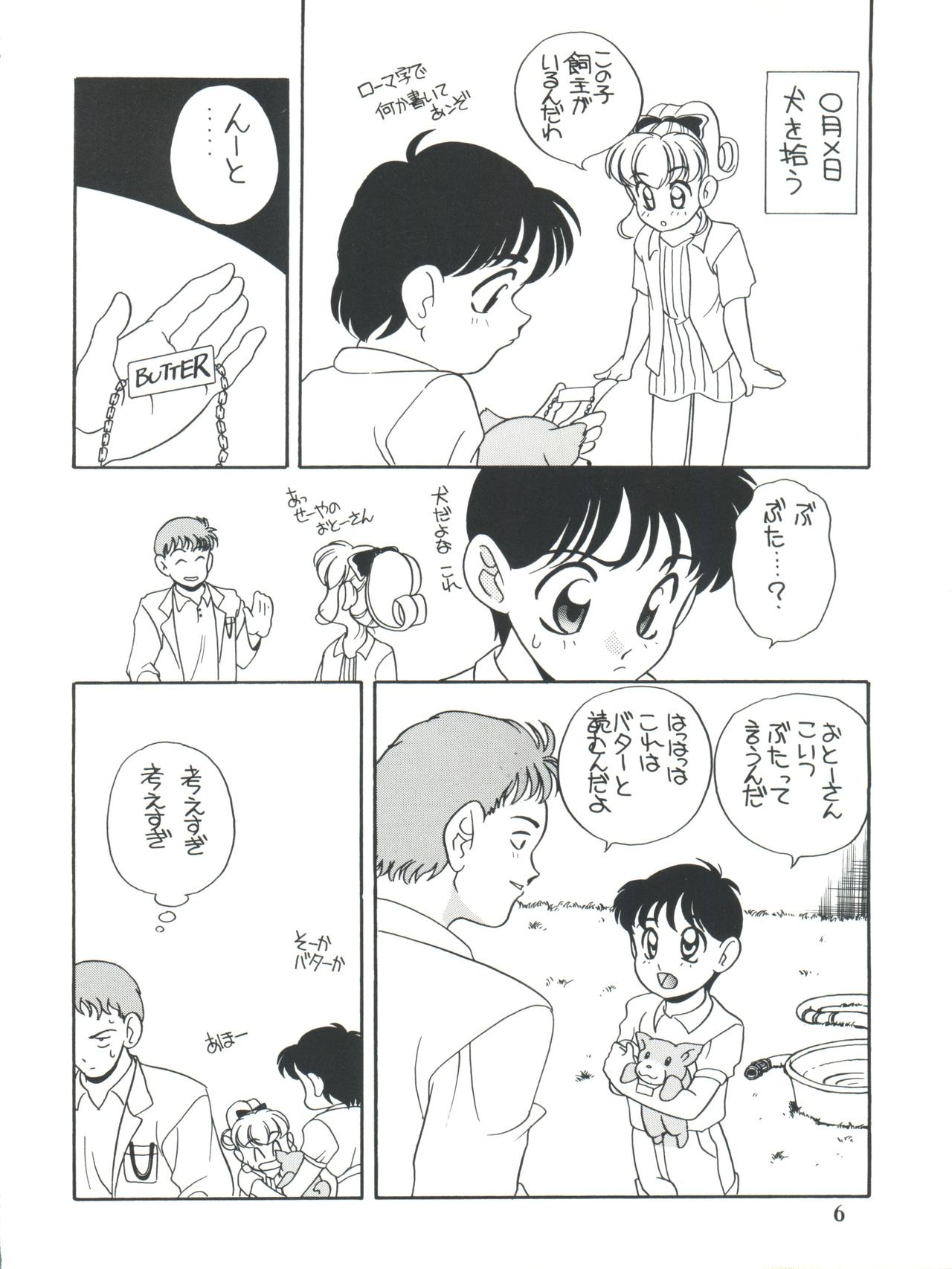 Elfin 12 page 6 full