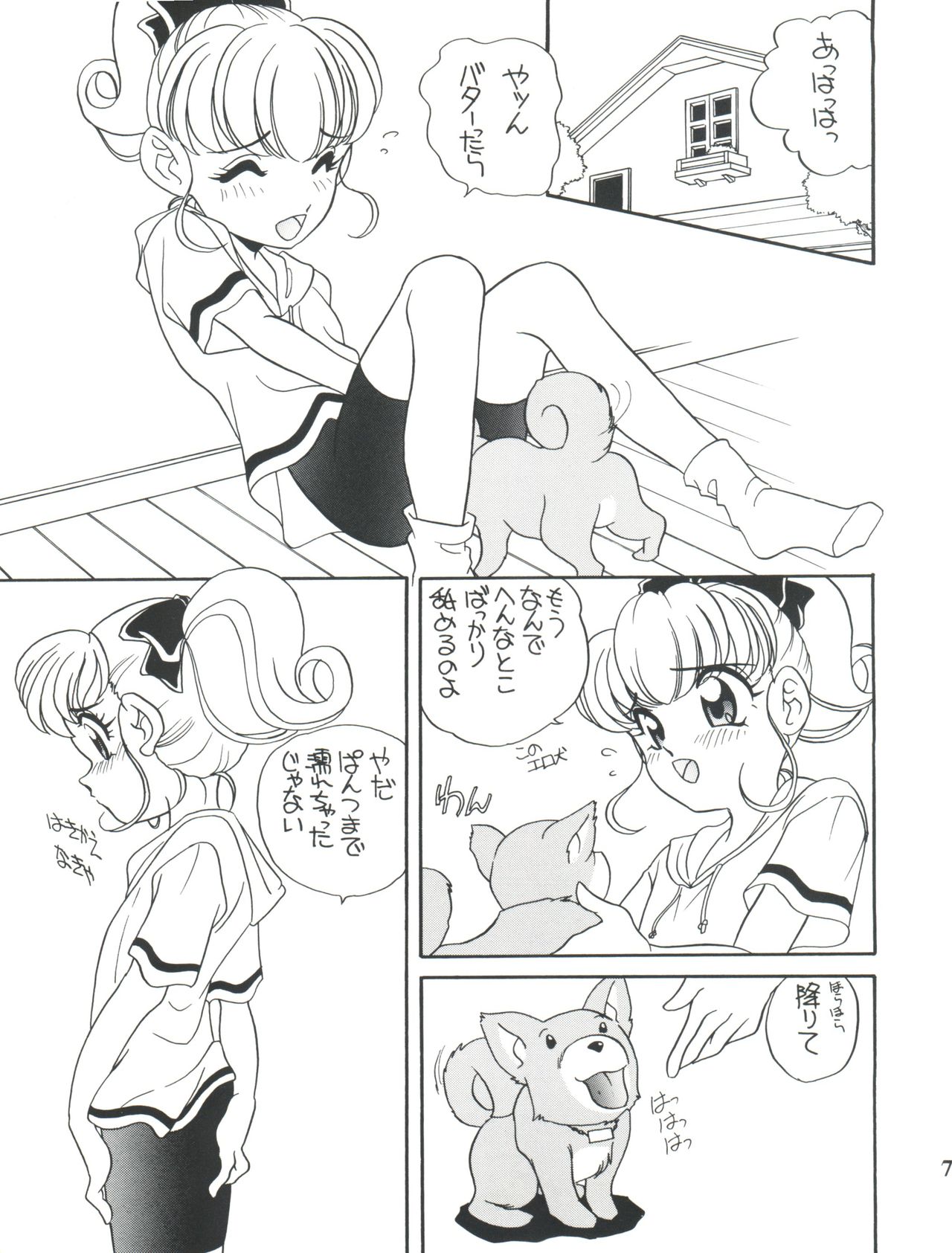 Elfin 12 page 7 full