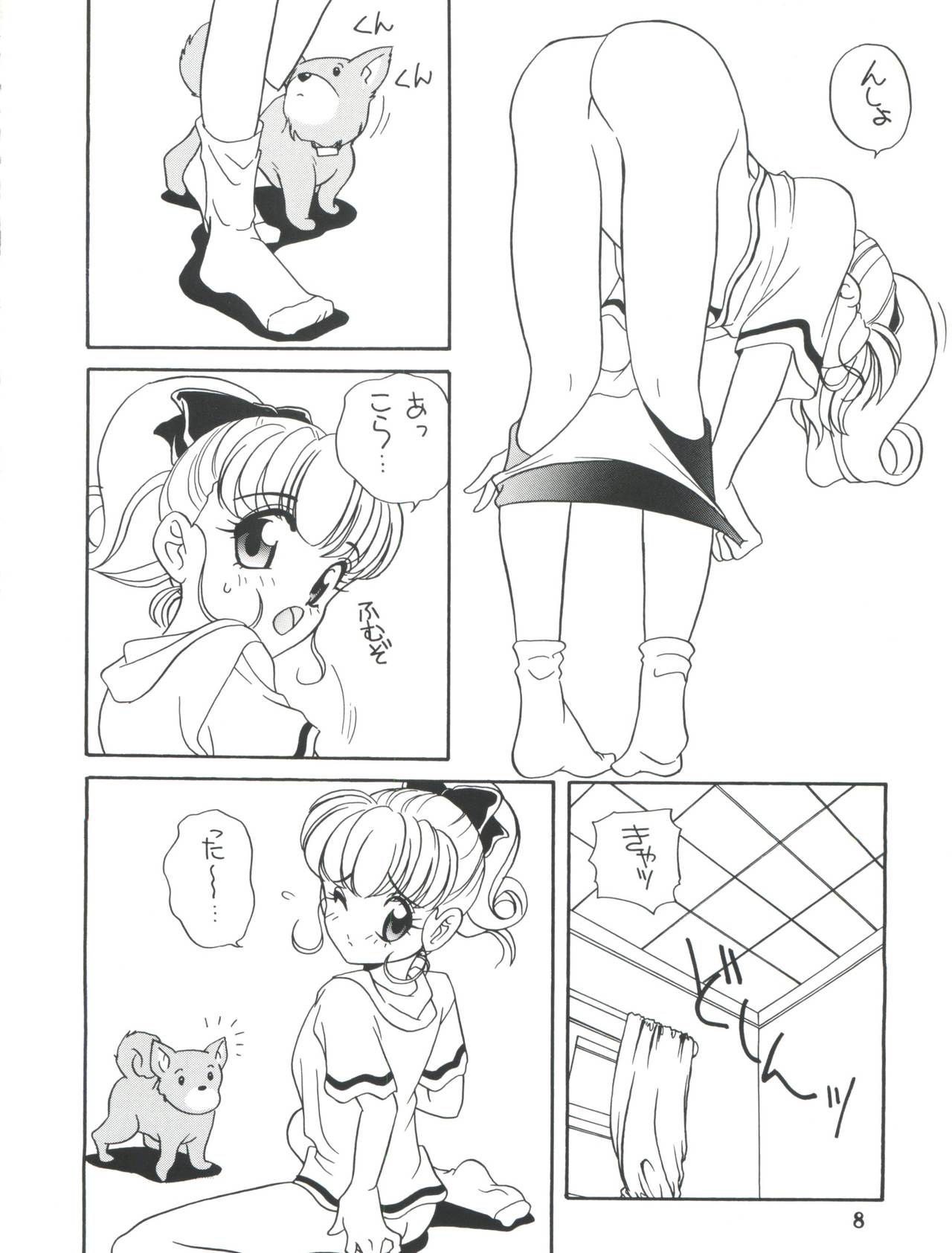 Elfin 12 page 8 full