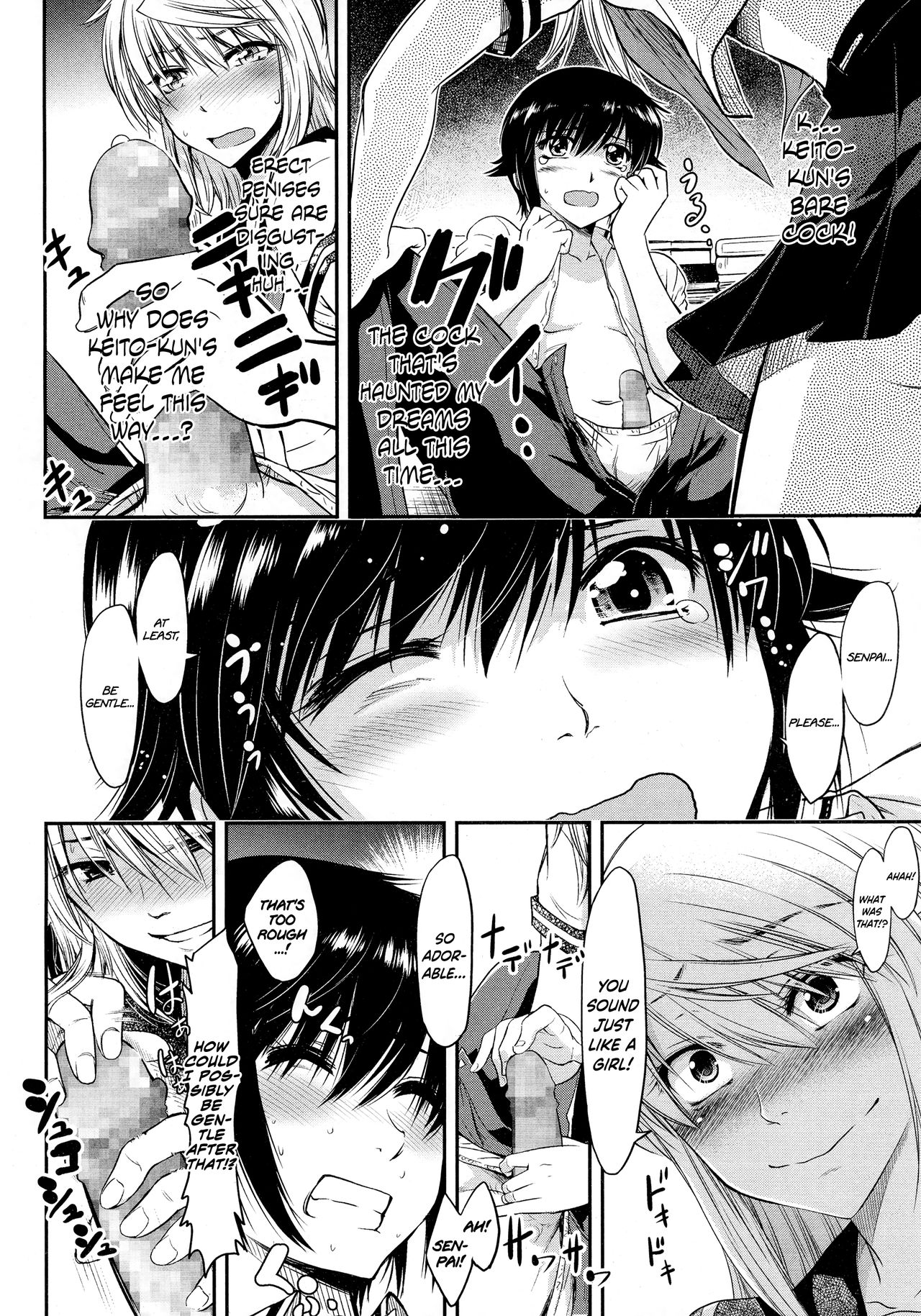 Keito-kun to Senpai no Kyouki na Nichijou | Keito-kun’s and Senpai’s Insane Everyday Life page 6 full