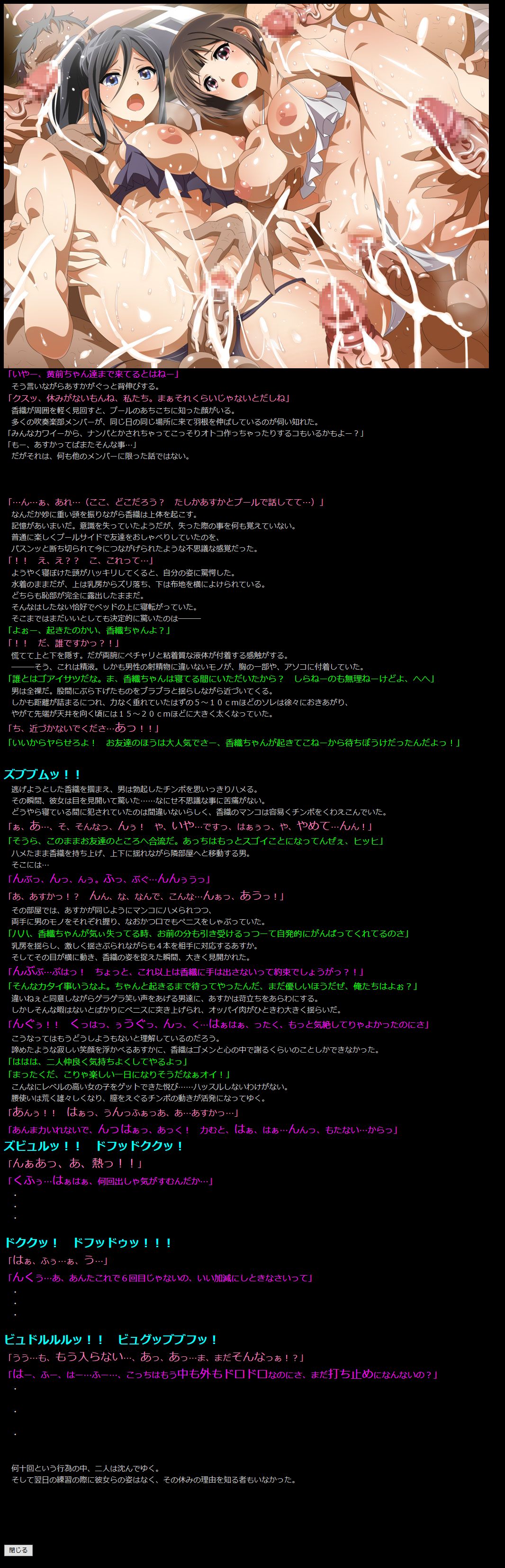 Yuumei Chara Kannou Shousetsu CG Shuu No.370!! Hibike! Euphonium 2 HaaHaa CG Shuu page 3 full