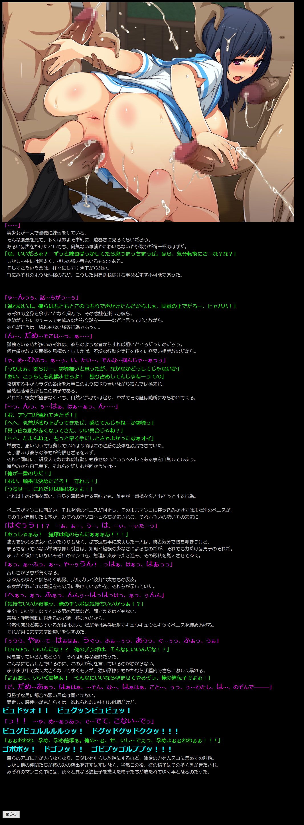 Yuumei Chara Kannou Shousetsu CG Shuu No.370!! Hibike! Euphonium 2 HaaHaa CG Shuu page 5 full