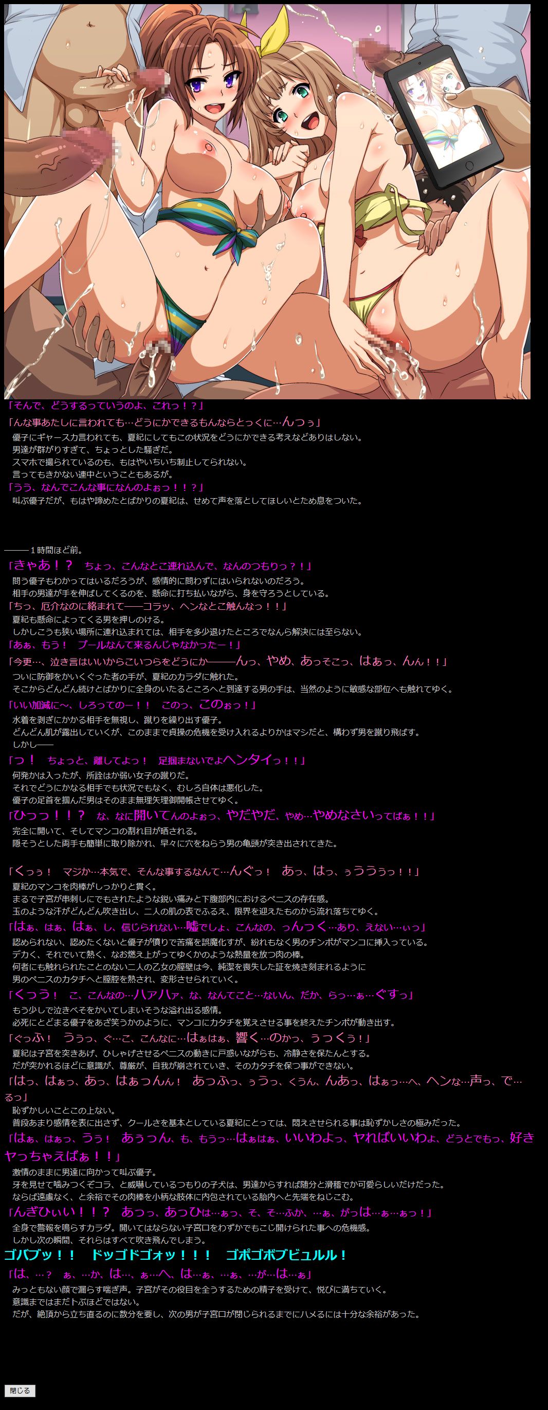 Yuumei Chara Kannou Shousetsu CG Shuu No.370!! Hibike! Euphonium 2 HaaHaa CG Shuu page 7 full