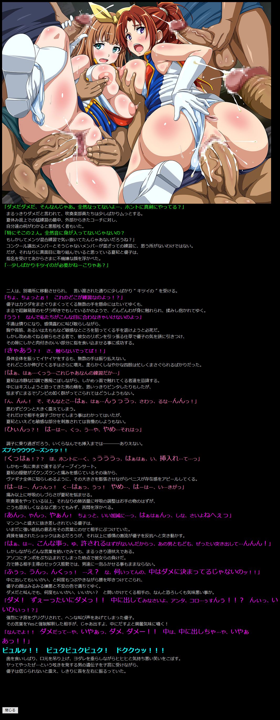 Yuumei Chara Kannou Shousetsu CG Shuu No.370!! Hibike! Euphonium 2 HaaHaa CG Shuu page 8 full