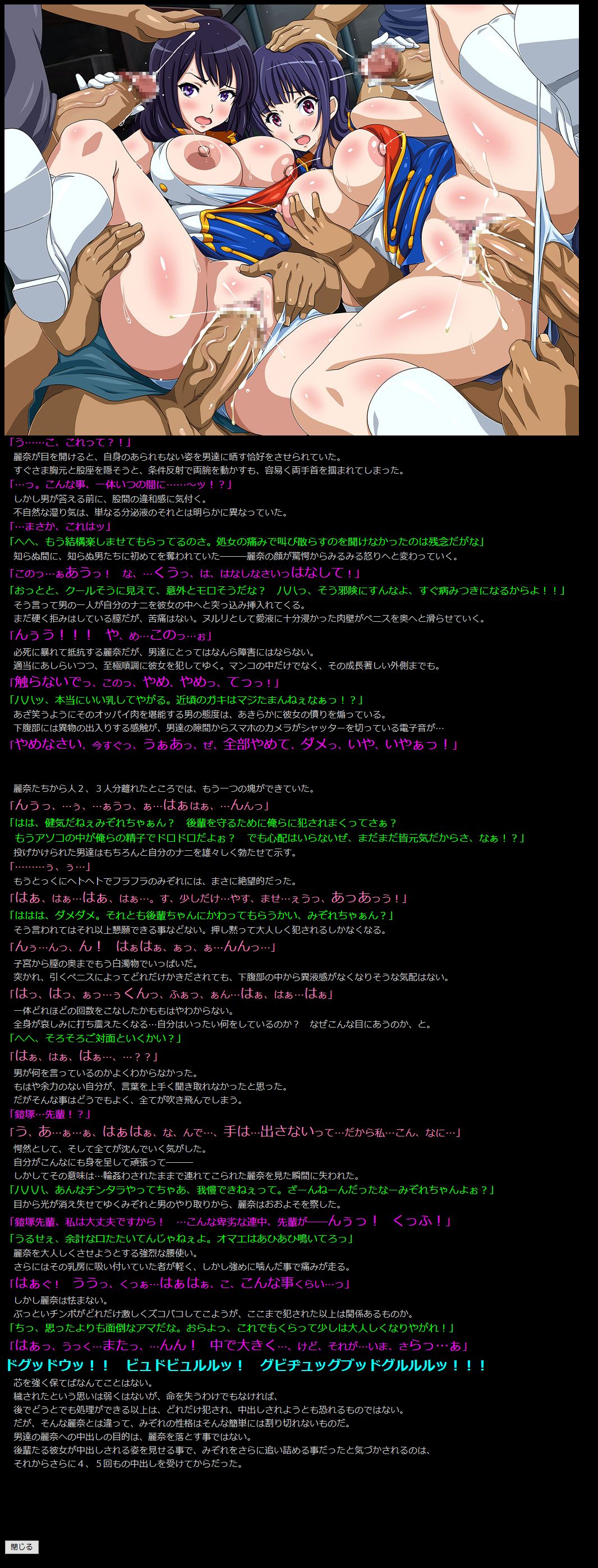 Yuumei Chara Kannou Shousetsu CG Shuu No.370!! Hibike! Euphonium 2 HaaHaa CG Shuu page 9 full