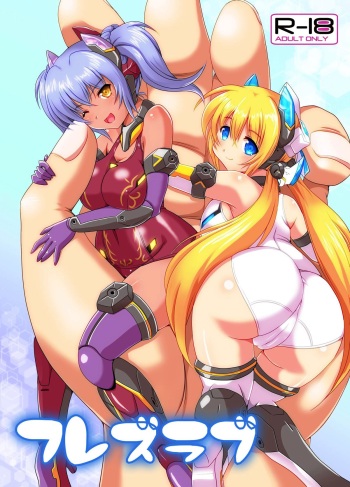 HRESLOVE cover