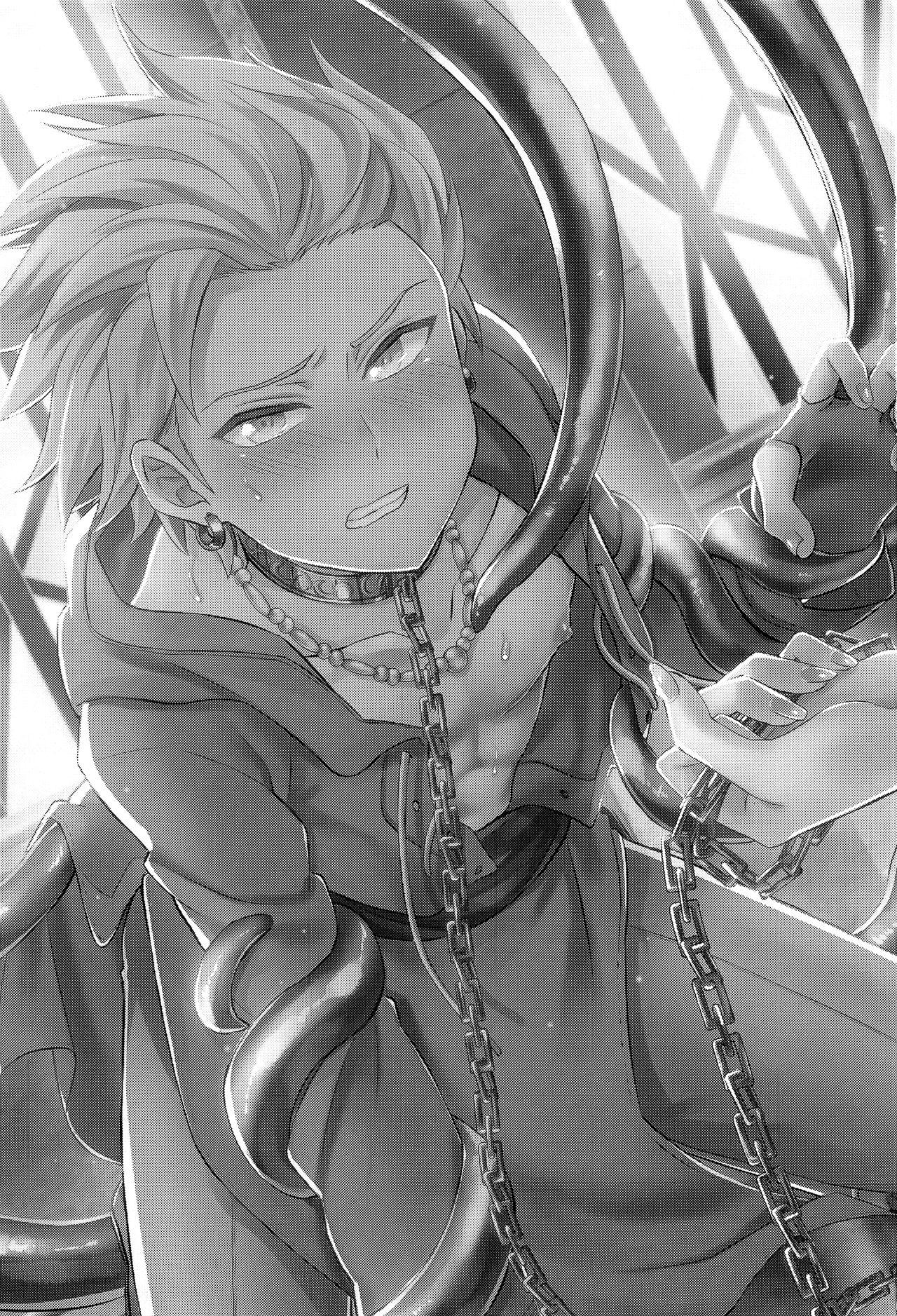 Ore dake no kuso Aniki page 2 full