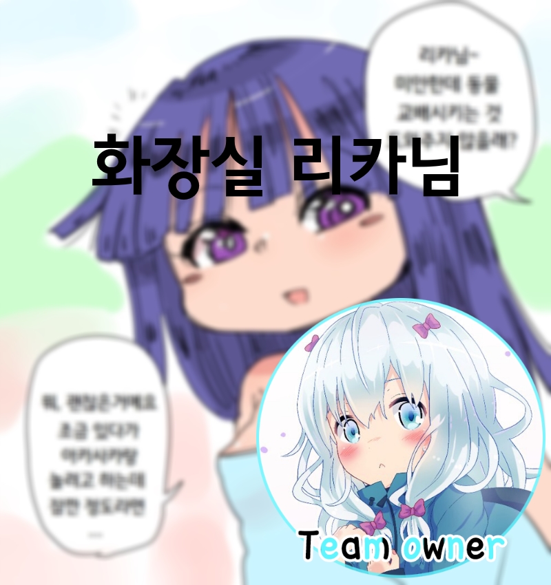 Shichakushitsu no Wana | 탈의실의 덫 page 10 full