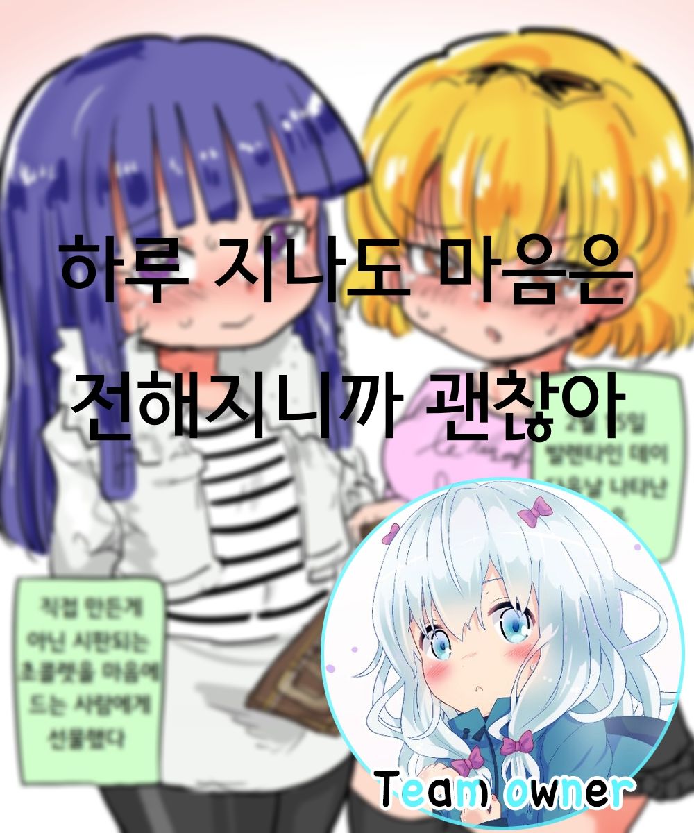 Shichakushitsu no Wana | 탈의실의 덫 page 5 full