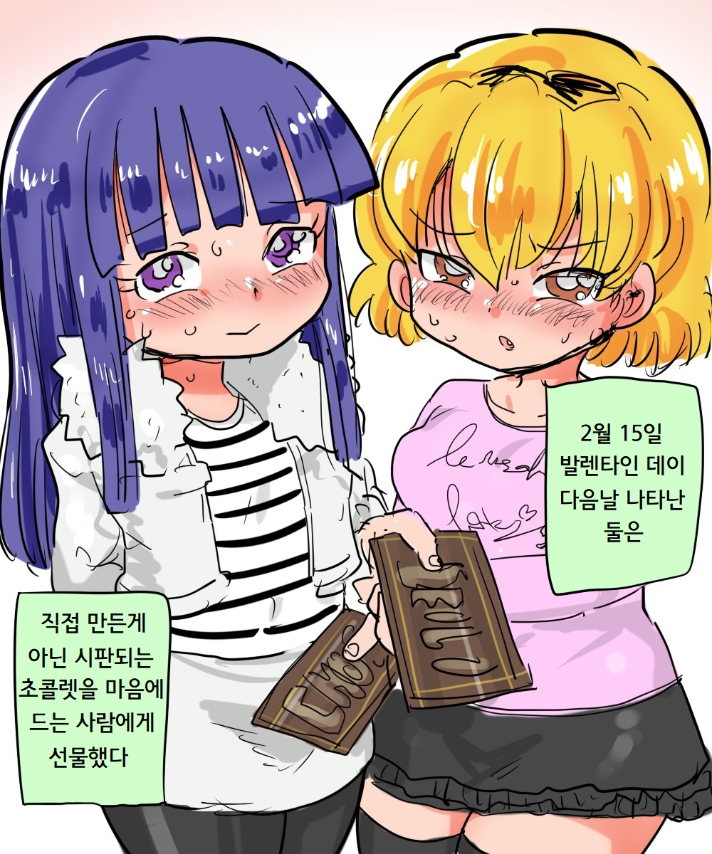 Shichakushitsu no Wana | 탈의실의 덫 page 6 full