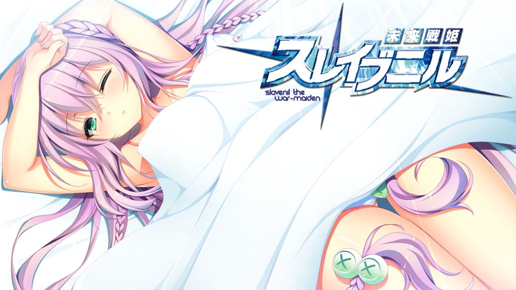 Mirai Senki Slavenil page 3 full