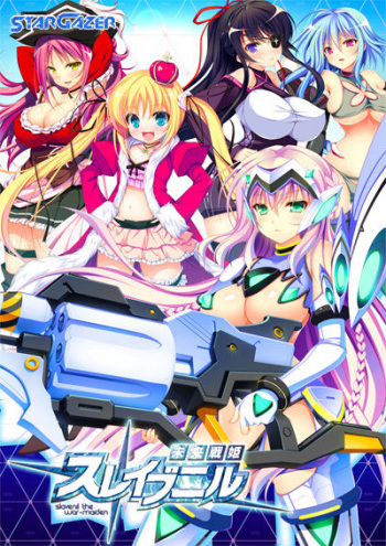 Mirai Senki Slavenil cover