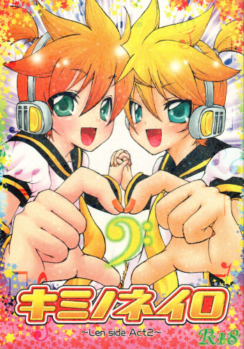 Kimi no Ne Iro ~LENside Act2~ cover