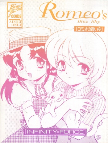 Romeo’s Blue Sky cover