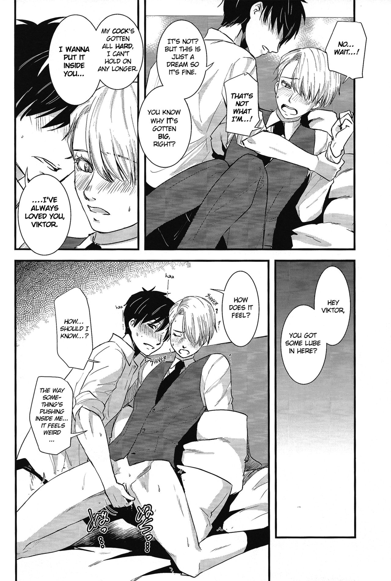 Living Legend ni Kyousei Wakan!! page 9 full