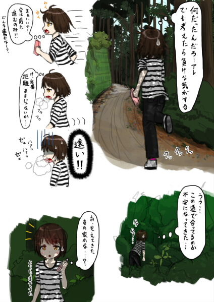 Inaka ni Hikkoshite Kitara Zenra de Soto ni Tsuredasareta Ageku, Ero Danuki ni Sarete Shimau Ohanashi page 8 full