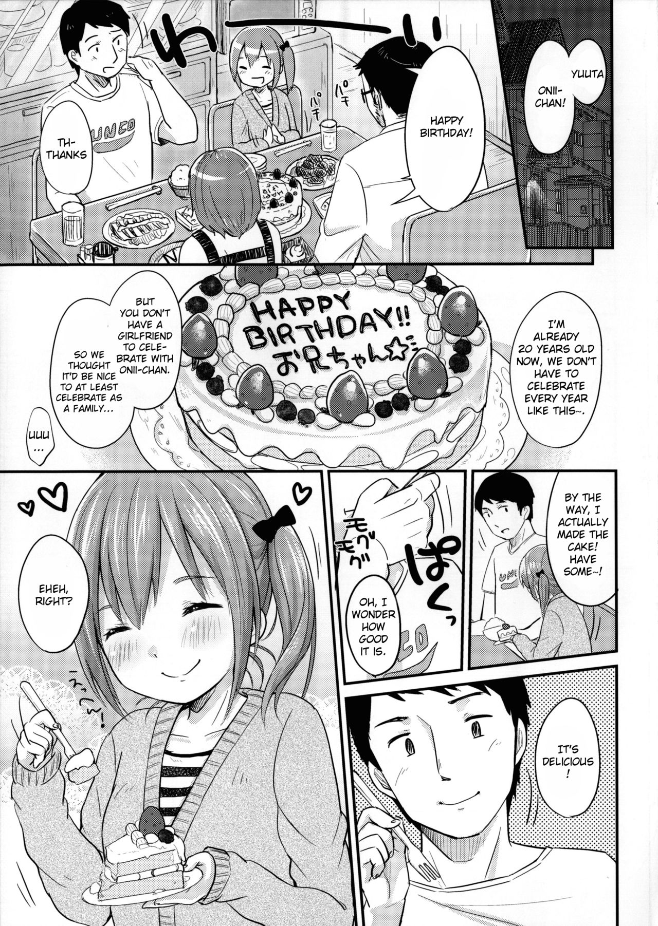 Kyou wa Imouto ga Seme page 3 full
