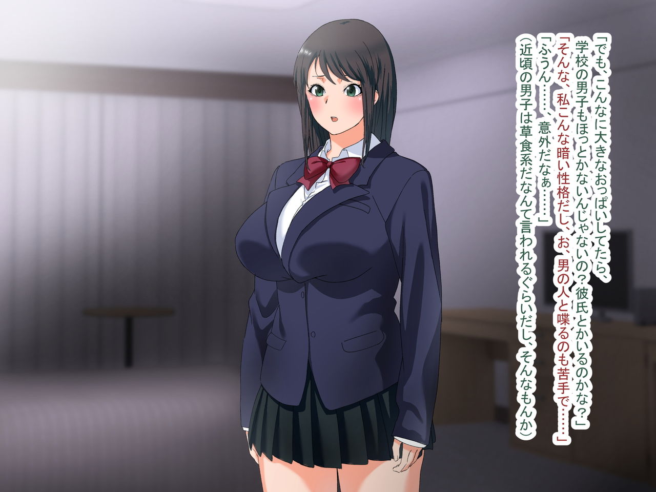 Chichioya no Shakkin o Kaesu Tame ni Enjo Shite Morau Bakunyuu Musume no Hanashi page 5 full