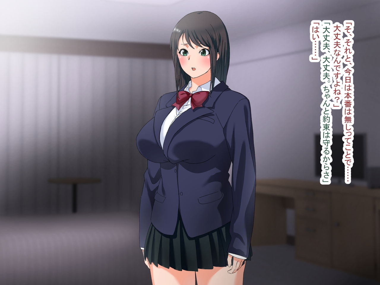 Chichioya no Shakkin o Kaesu Tame ni Enjo Shite Morau Bakunyuu Musume no Hanashi page 7 full