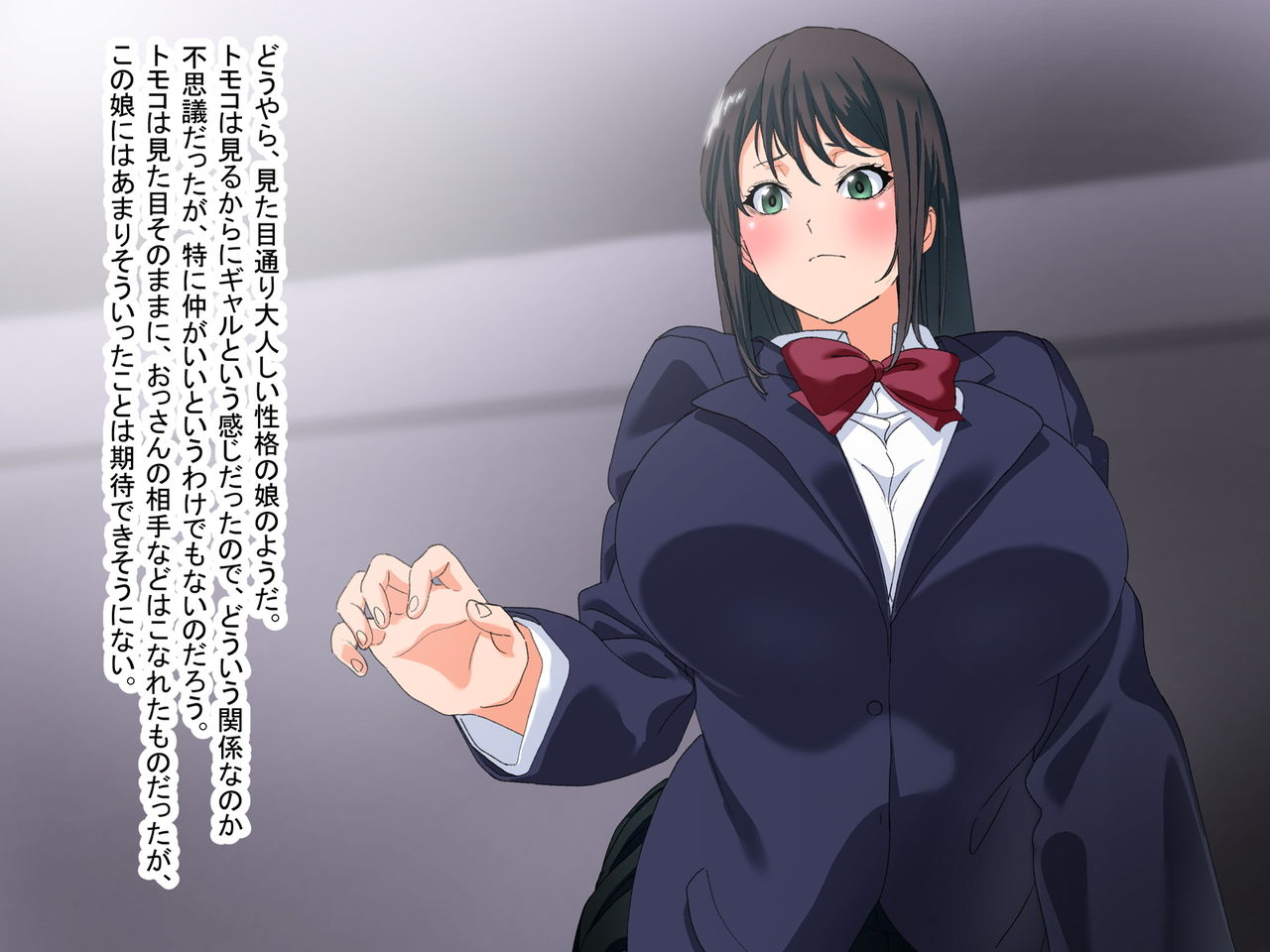Chichioya no Shakkin o Kaesu Tame ni Enjo Shite Morau Bakunyuu Musume no Hanashi page 8 full