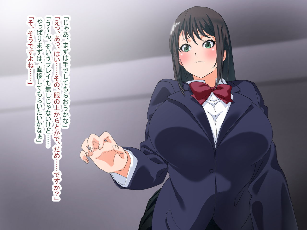 Chichioya no Shakkin o Kaesu Tame ni Enjo Shite Morau Bakunyuu Musume no Hanashi page 9 full