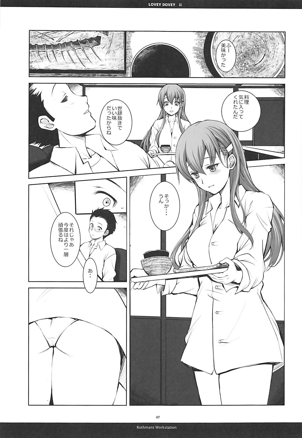 LOVEY DOVEY II page 6 full