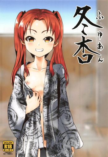 Fuyuan cover