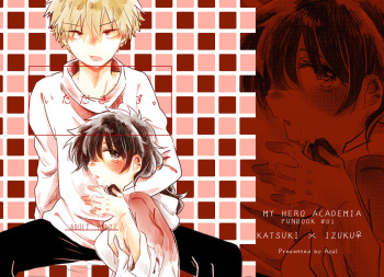 Itadakimasu. cover