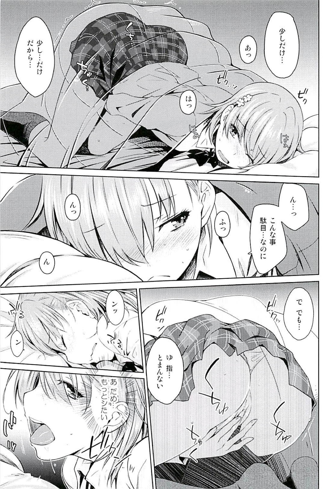 Sweet Snow page 8 full