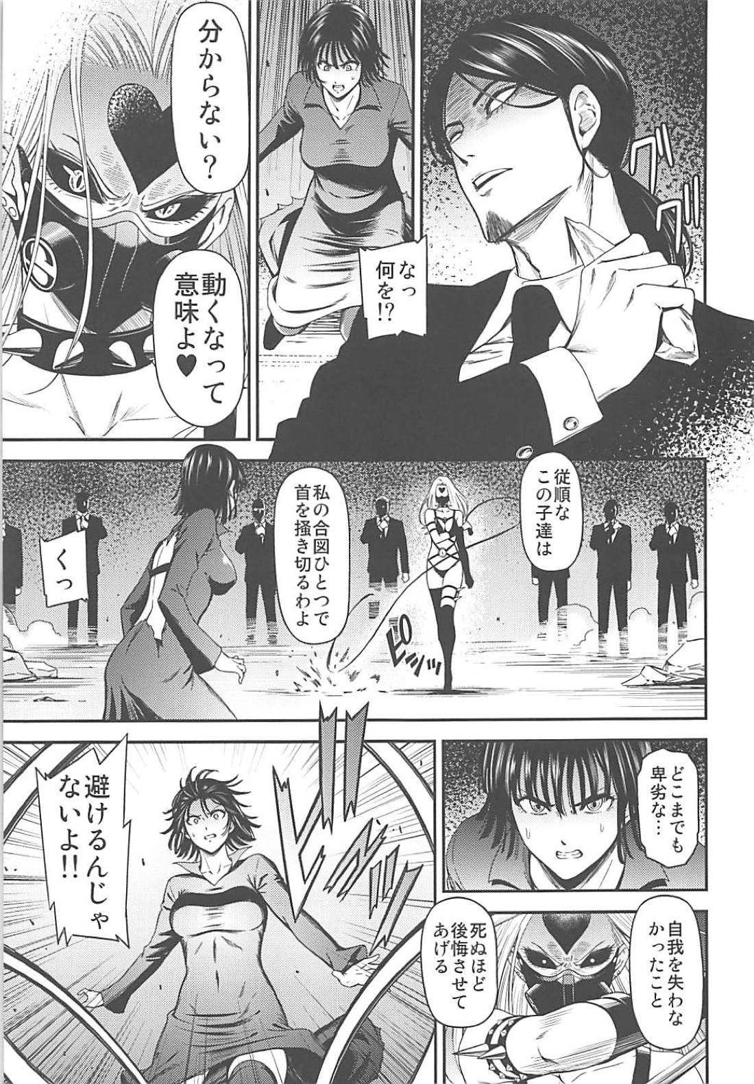 ONE-HURRICANE 7 page 4 full