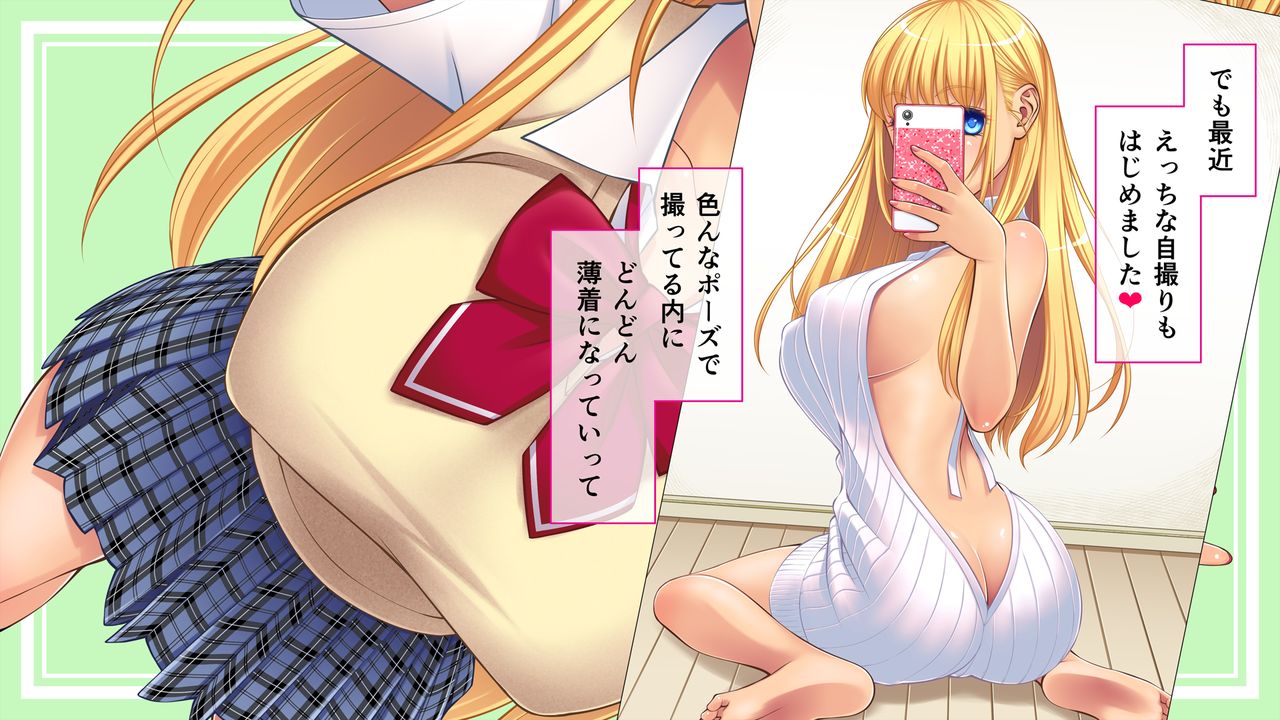 Gakkou no Ninkimono! Bitch Gal o Hitorijime page 3 full