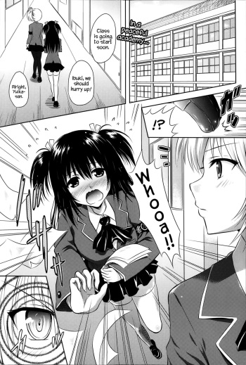 E.S.Pai! cover