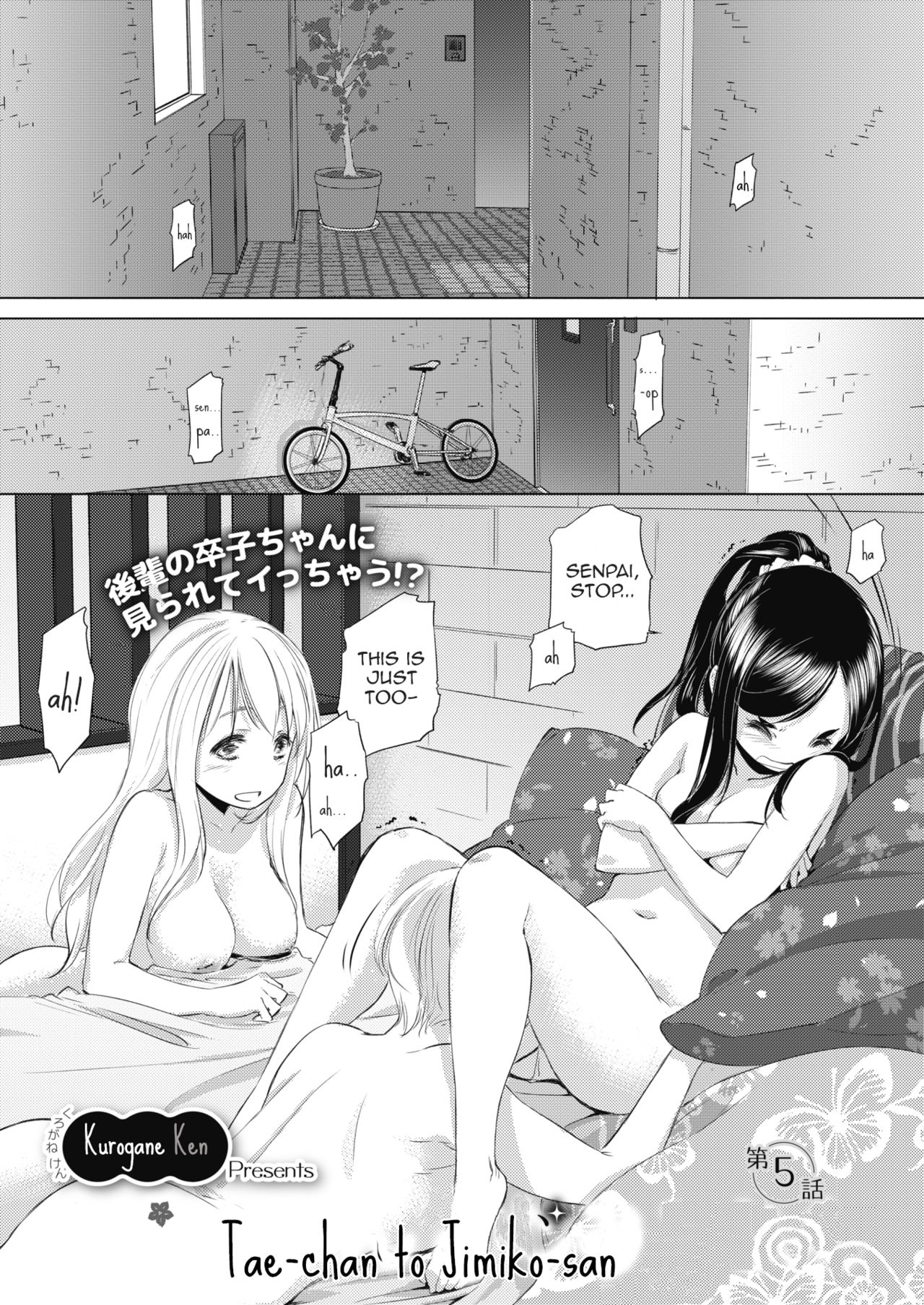 Tae-chan to Jimiko-san | Tae-chan and Jimiko-san Ch. 5 page 1 full