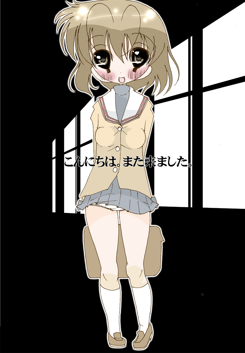 Cosplay to Houkei page 2 full
