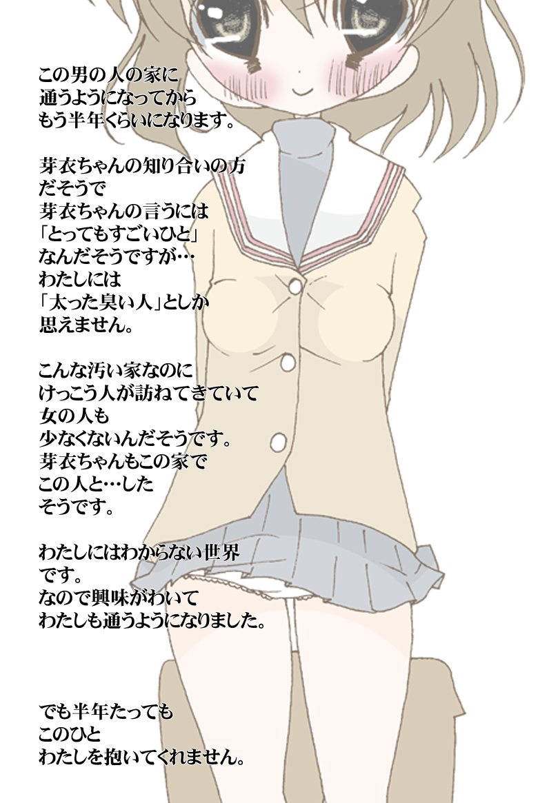 Cosplay to Houkei page 3 full