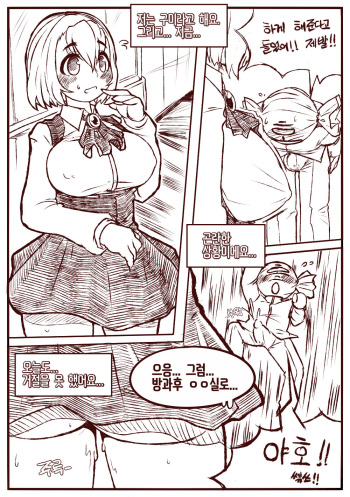 line_manga cover