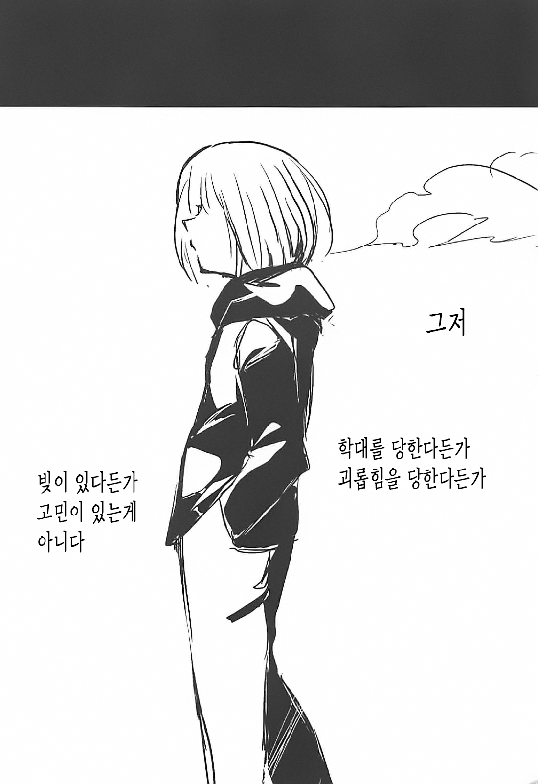 Yukari Onee-san ni Taberareru Hon | 유카리 누나에게 잡아먹히는 책 page 4 full