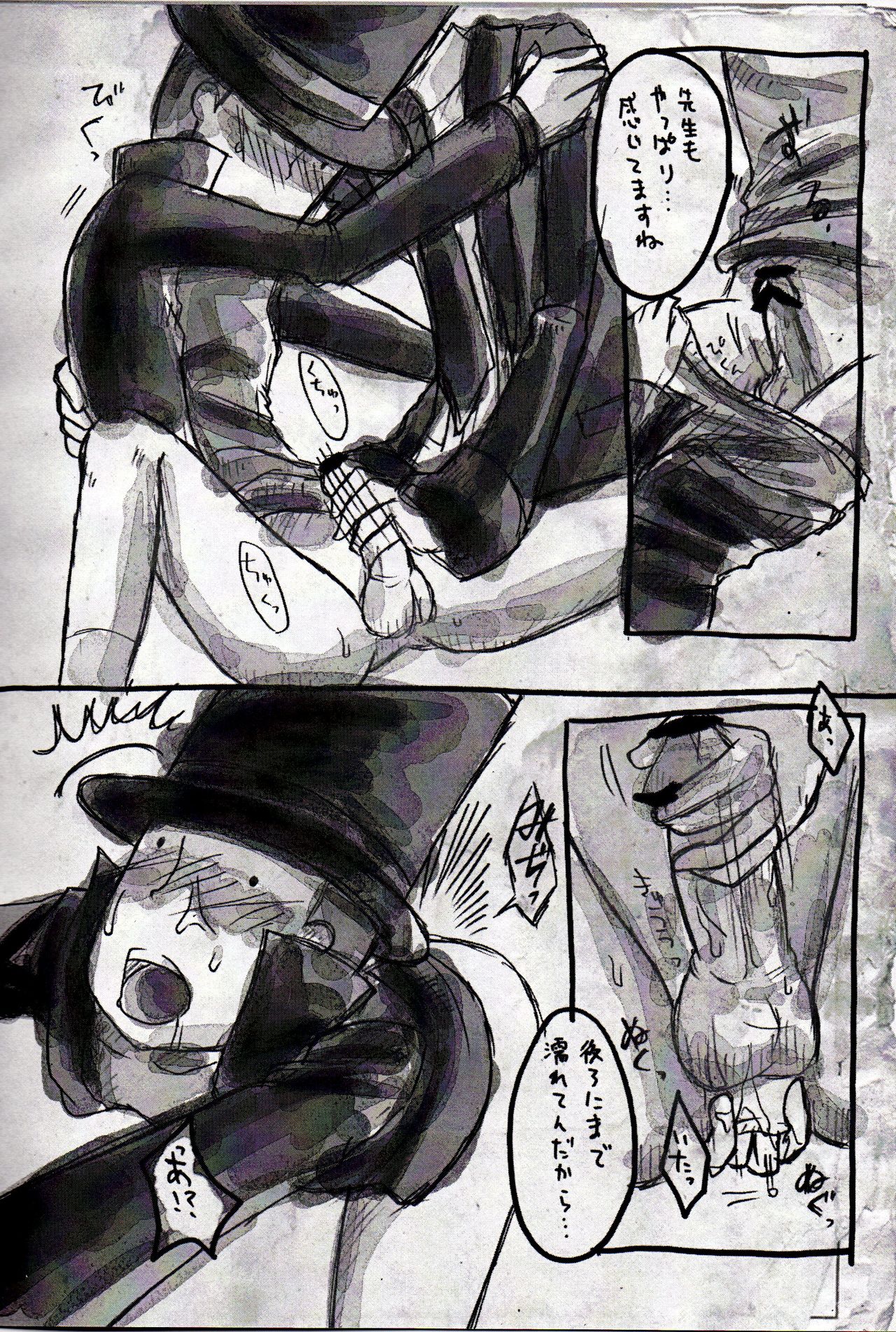 Amai Te page 8 full