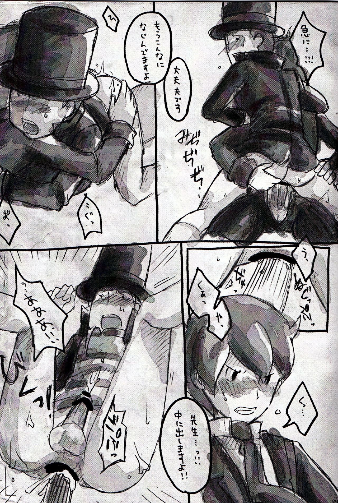 Amai Te page 9 full