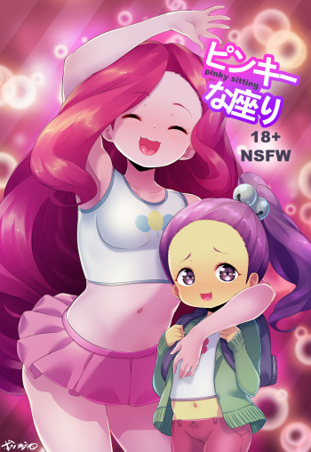 Pinky Sitting cover