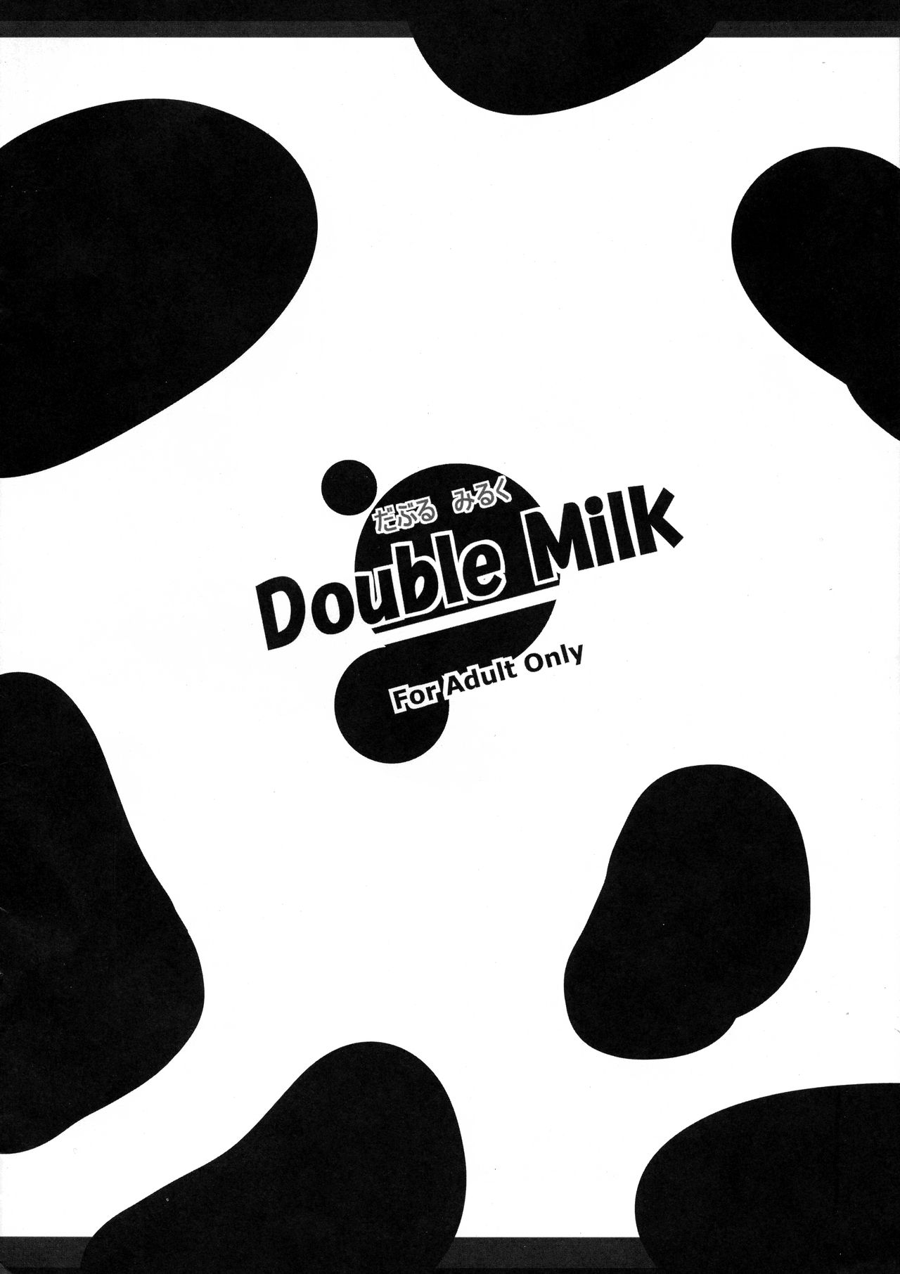 Double Milk page 2 full