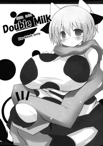 Double Milk cover