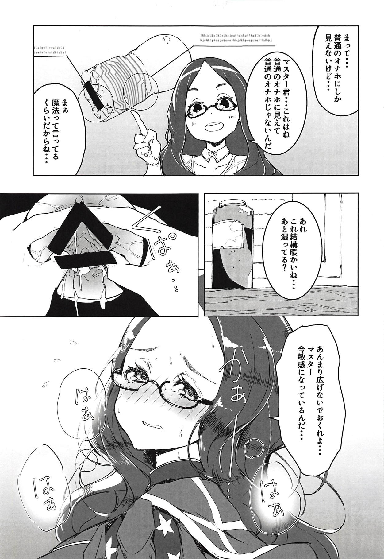 Enkaku Shasei de Maryoku Hokyuu page 4 full