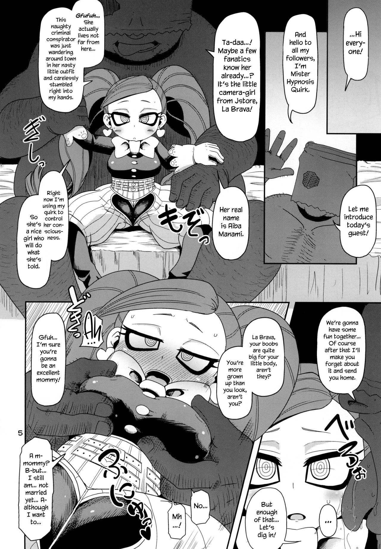 Otonari-san-chi no Osanazuma   =Progste+LWB= page 5 full